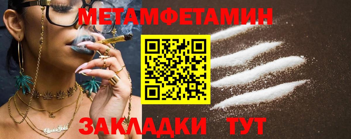 Домодедово  Амфетамин  Вход с VPN  Amphetamine  АМФЕТАМИН 98% 