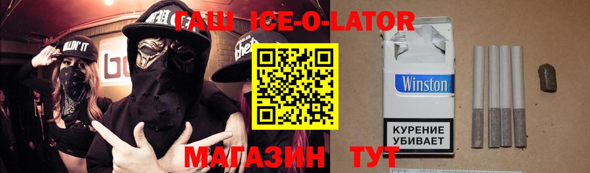 ГАШ hashish Домодедово