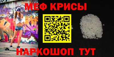 синтетический гашиш Ливны