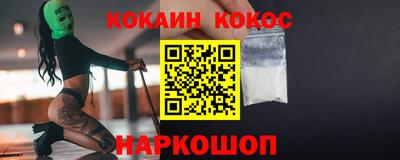 мефедрон Кулебаки