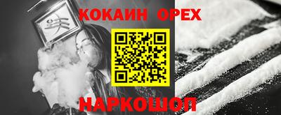 марихуана Кунгур