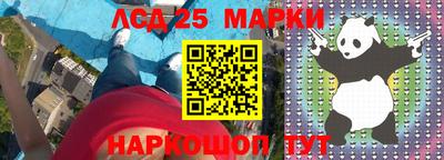 марихуана Кунгур