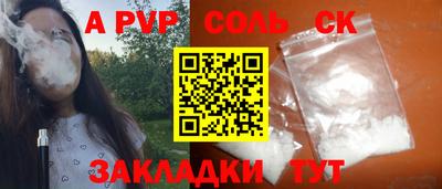 марихуана Кунгур