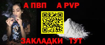 синтетический гашиш Ливны