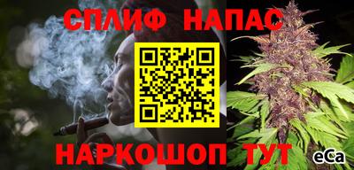 марихуана Кунгур