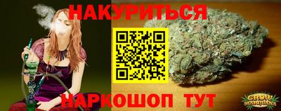 мефедрон Кулебаки