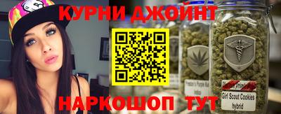 мефедрон Кулебаки