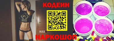 мефедрон Кулебаки