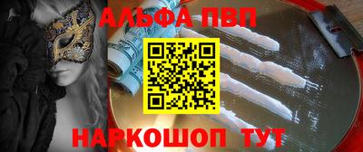 мефедрон Кулебаки