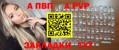 мефедрон Кулебаки