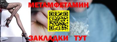 мефедрон Кулебаки