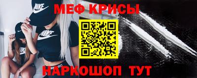 мефедрон Кулебаки
