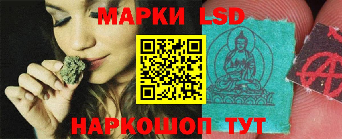 LSD-25 экстази кислота  ЛСД экстази  Домодедово  Лсд 25 экстази кислота  kraken сайт  Вход с VPN 