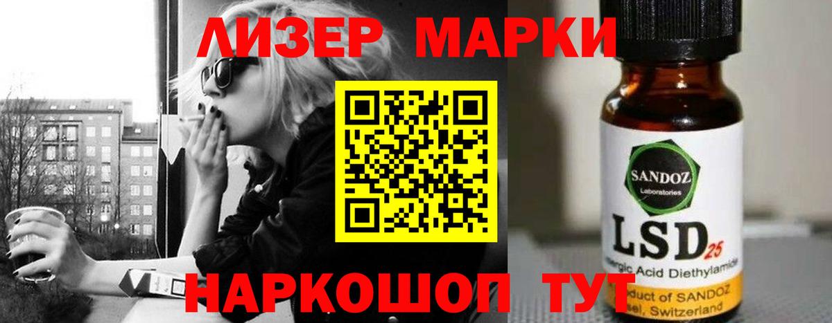 ЛСД экстази кислота Домодедово