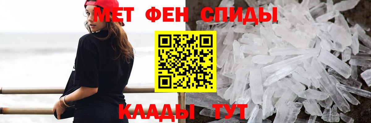 Домодедово  Первитин витя  Вход с VPN 