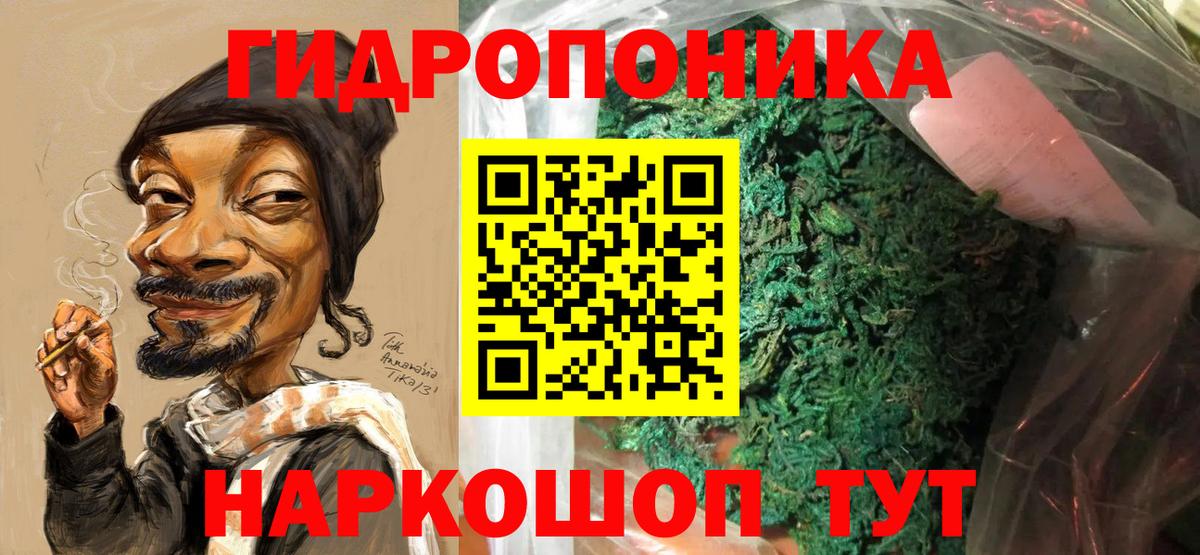 Шишки марихуана SATIVA & INDICA  Канабис White Widow  Шишки марихуана Bruce Banner  Вход с VPN  Домодедово 